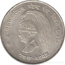 Монета. Непал. 10 рупий 1968 (2025) год. ФАО.