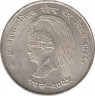 Монета. Непал. 10 рупий 1968 (2025) год. ФАО. ав.