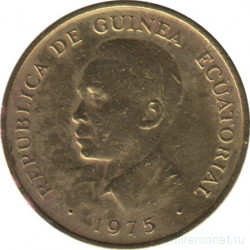 Монета. Экваториальная Гвинея. 1 экуэле 1975 год.