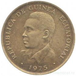 Монета. Экваториальная Гвинея. 1 экуэле 1975 год.