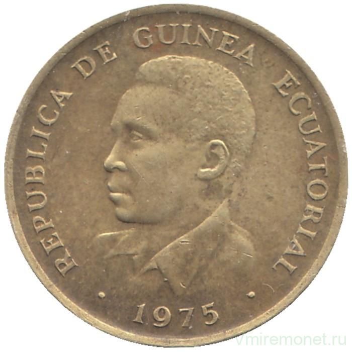 Монета. Экваториальная Гвинея. 1 экуэле 1975 год.