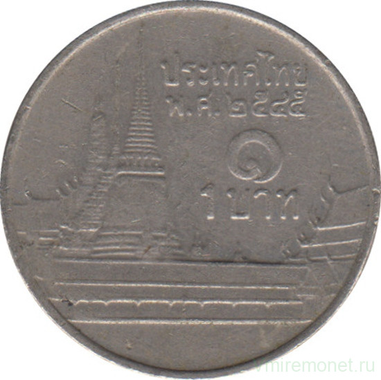 Монета. Тайланд. 1 бат 2002 (2545) год.
