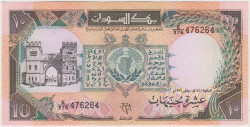 Банкнота. Судан. 10 фунтов 1991 год. Тип 46.