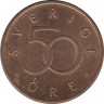 Реверс. Монета. Швеция. 50 эре 1998 год.