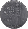 Монета. Италия. 100 лир 1966 год. ав.