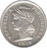 Монета. Португалия. 10 сентаво 1915 год. ав.
