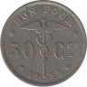 Монета. Бельгия. 50 сантимов 1933 год. BELGIQUE. ав.