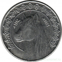 Монета. Алжир. 1/2 динара 1992 год.
