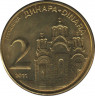  Монета. Сербия. 2 динара 2011 год. ав.