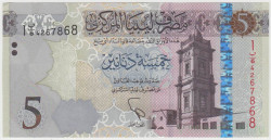 Банкнота. Ливия. 5 динаров 2015 год. Тип 81.