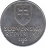 Монета. Словакия. 20 гелеров 2002 год. ав