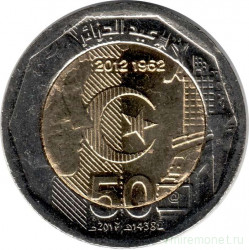 Монета. Алжир. 200 динаров 2017 год. 50 лет независимости.