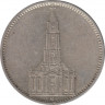 Монета. Германия. Третий Рейх. 5 рейхсмарок 1934 год. Монетный двор - Мюльденхюттен (Е). 1 год нацистскому режиму. ав. Монета. Германия. Третий Рейх. 5 рейхсмарок 1934 год. Монетный двор - Мюльденхюттен (Е). 1 год нацистскому режиму. ав.