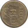 Монета. Мексика. 100 песо 1992 год. ав.