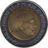 Монета. Ватикан. 500 лир 1988 год. ав.