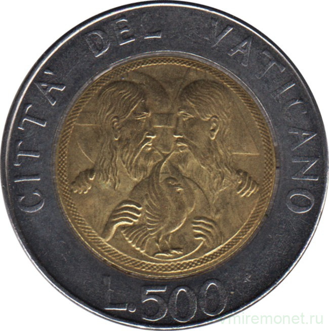 Монета. Ватикан. 500 лир 1988 год. Святая Троица.