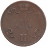Монета. Русская Финляндия. 5 пенни 1875 год.