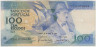 Банкнота. Португалия. 100 эскудо 1988 год. Тип 179e (5). ав.