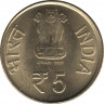 Монета. Индия. 5 рупий 2014 год. 100 лет со дня рождения Ачарьи Тулси. рев.