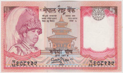 Банкнота. Непал. 5 рупий 2005 - 2006 года. Тип 53а.