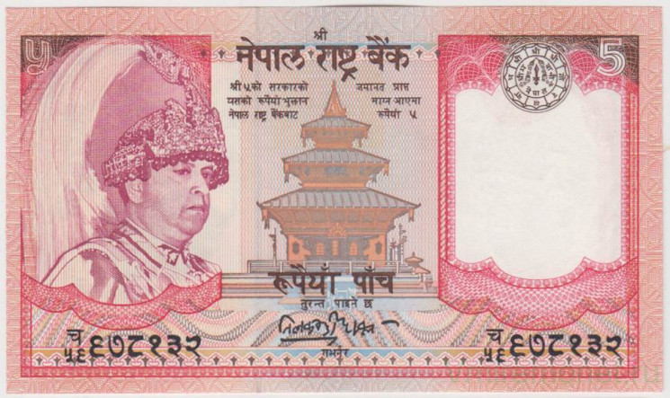 Банкнота. Непал. 5 рупий 2005 - 2006 года. Тип 53а.