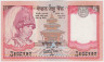 Банкнота. Непал. 5 рупий 2005 - 2006 года. Тип 53а. ав.