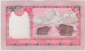 Банкнота. Непал. 5 рупий 2005 - 2006 года. Тип 53а. рев.