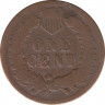 Монета. США. 1 цент 1900 год. рев.