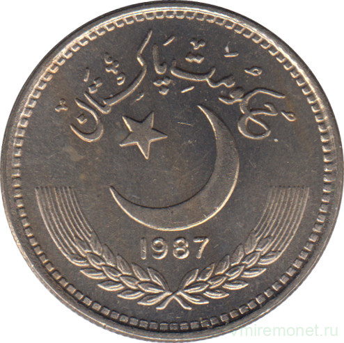 Монета. Пакистан. 50 пайс 1987 год.