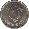 Монета. Пакистан. 50 пайс 1987 год. ав.