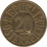 Монета. Австрия. 20 грошей 1954 год. ав.