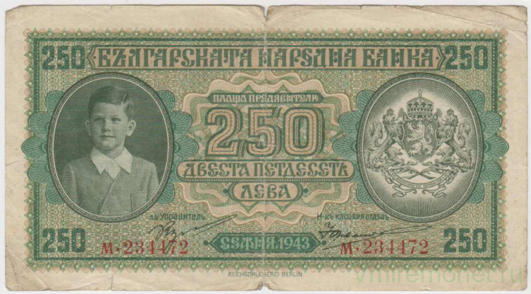 Банкнота. Болгария. 250 левов 1943 год.