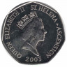 Монета. Острова Святой Елены и Вознесения. 50 пенсов 2003 год.