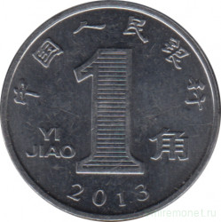 Монета. Китай. 1 цзяо 2013 год.