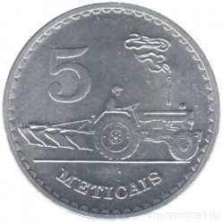 Монета. Мозамбик. 5 метикалов 1986 год.