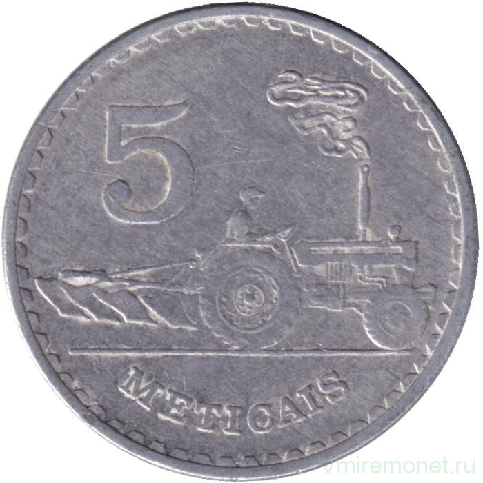 Монета. Мозамбик. 5 метикалов 1986 год.