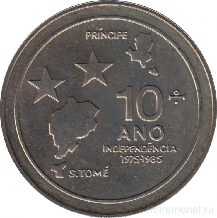 Монета. Сан-Томе и Принсипи. 100 добр 1985 год. 10 лет независимости.