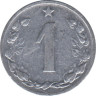 Монета. Чехословакия. 1 геллер 1956 год. рев.