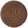Монета. Тимор. 30 сентаво 1958 год.
