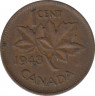 Монета. Канада. 1 цент 1943 год. ав.