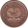 Монета. Папуа - Новая Гвинея. 2 тойя 2004 год. рев.