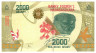 Банкнота. Мадагаскар. 2000 ариари 2017 год. Тип 101.