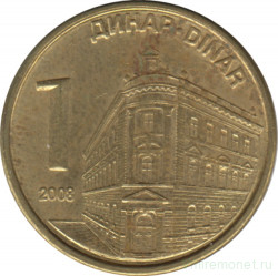 Монета. Сербия. 1 динар 2008 год.
