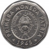 Монета. Аргентина. 25 песо 1965 год. ав.
