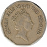 Монета. Белиз. 1 доллар 1990 год.