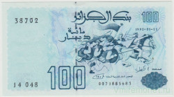 Банкнота. Алжир. 100 франков 1992 год. Тип 137.