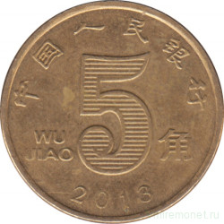 Монета. Китай. 5 цзяо 2013 год.
