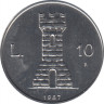  Монета. Сан-Марино. 10 лир 1987 год. 15 лет возобновления чекана монет в Сан-Марино. ав.