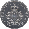  Монета. Сан-Марино. 10 лир 1987 год. 15 лет возобновления чекана монет в Сан-Марино. рев.