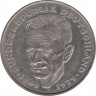 Монета. ФРГ. 2 марки 1988 год. Курт Шумахер. Монетный двор - Штутгарт (F). ав.